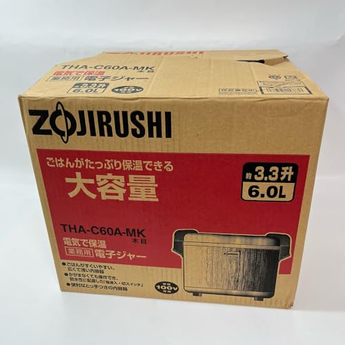  Zojirushi электронный теплоизоляция ja-3.3. для бизнеса под дерево THA-C60A-MK