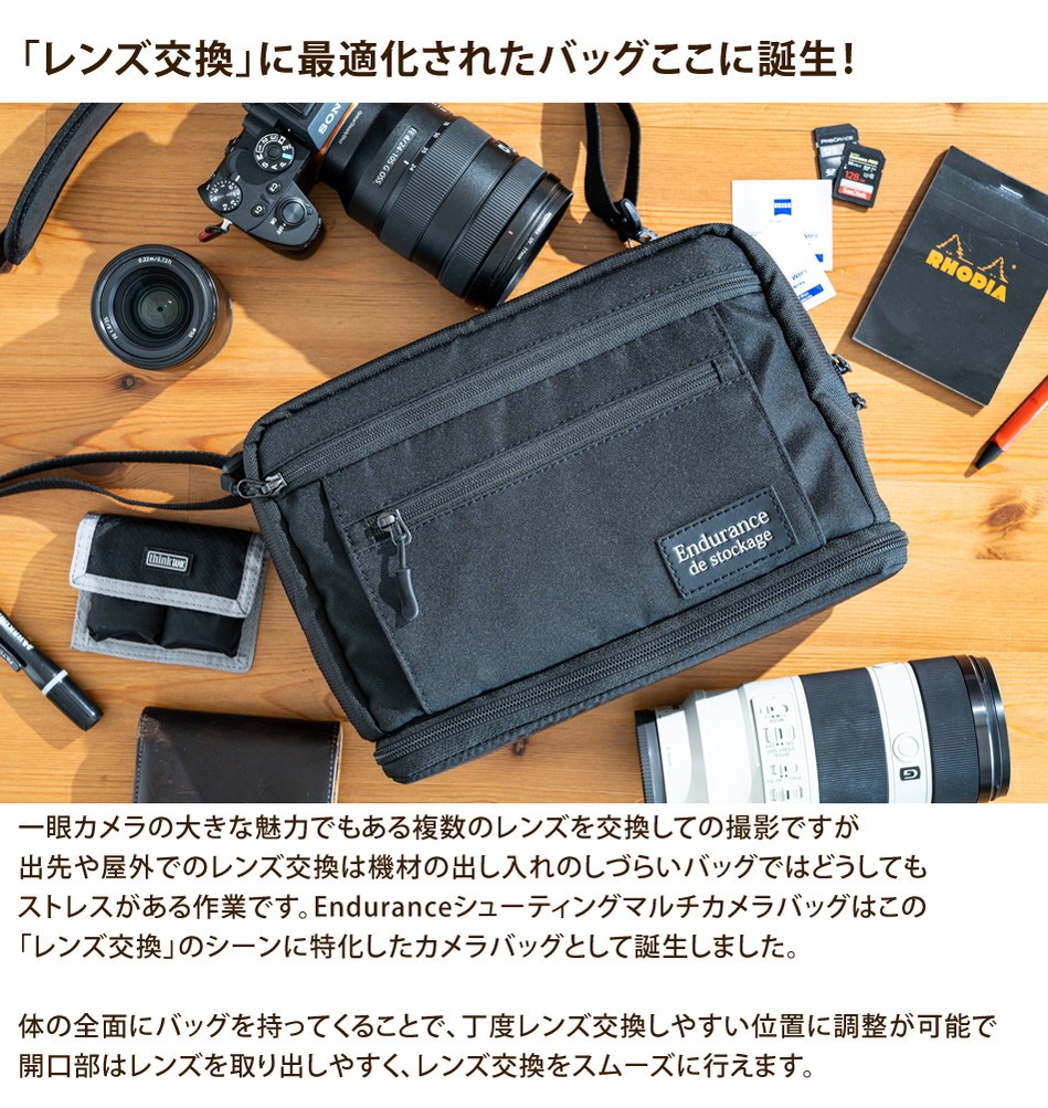  camera bag shoulder camera bag single‐lens reflex Endurance( Endurance ) shooting multi camera bag 