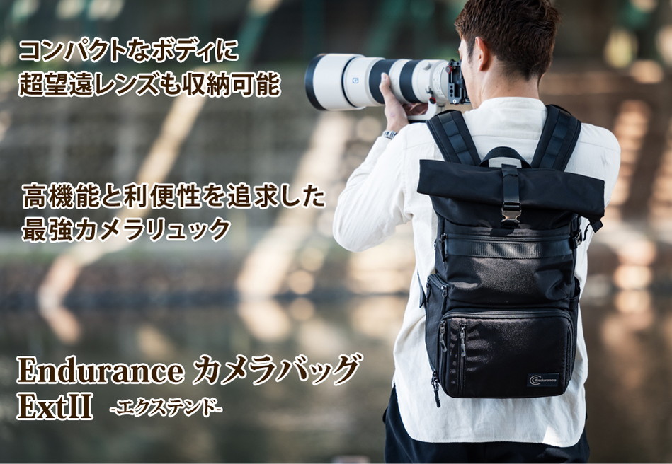  camera bag rucksack single‐lens reflex high capacity Endurance( Endurance ) ExtII camera rucksack camera back camera case 