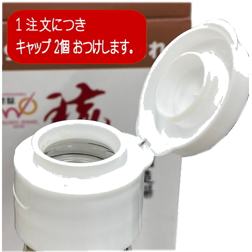  Okinawa prefecture production Ishikawa sake structure place . lamp moromi vinegar ( stock solution )900ml ×6 pcs set 