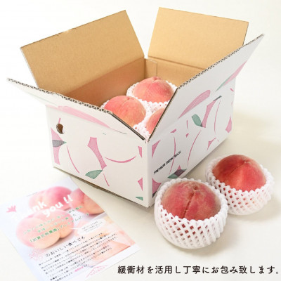 fu.... tax Yamanashi city peach white .2kg and more (5~8 sphere ) Yamanashi prefecture production 