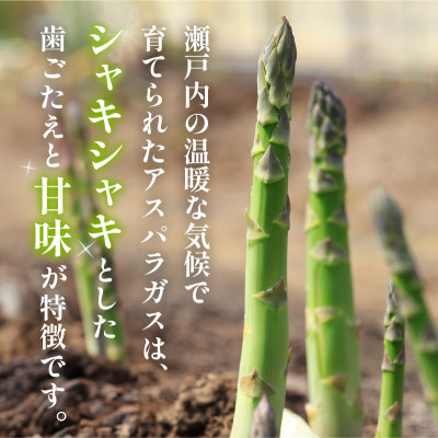 fu.... налог Takamatsu город [ предшествующий прием 2025 год ] зеленый ( примерно 500g)* белый ( примерно 300g) спаржа еда . сравнение комплект 