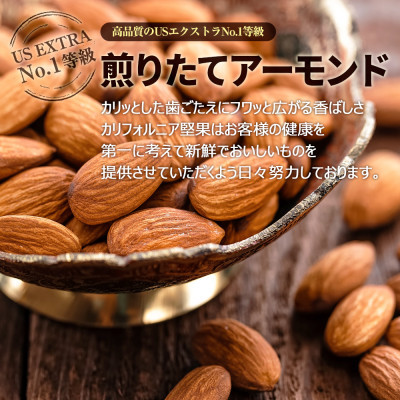 fu.... tax cheap middle city US extra use small amount ... length almond 2kg / nuts no addition dry roast to Gunma prefecture 