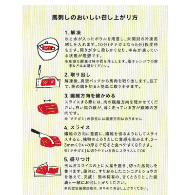 fu.... tax height forest block [ domestic production basashi ] Kumamoto direct delivery on ...( Toro )500g( height forest block )