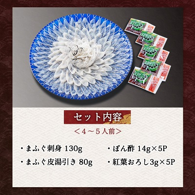 fu.... налог Kasuya блок натуральный .. sashimi 4~5 порции 