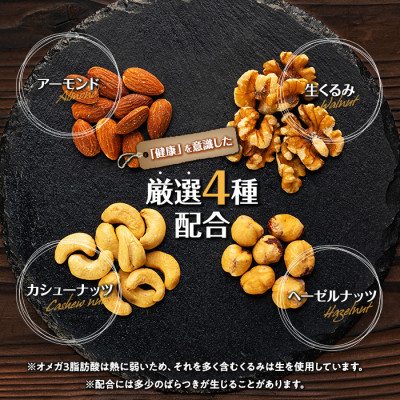fu.... tax . wheel block salt free 4 kind entering low sugar quality mixed nuts 1050g(350g×3 sack )