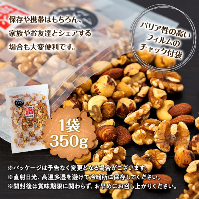 fu.... tax . wheel block salt free 4 kind entering low sugar quality mixed nuts 1050g(350g×3 sack )