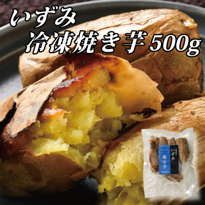 fu.... tax ..... city . rice field shop. freezing roasting corm meal . comparing set ( large )500g×6 sack (3kg)