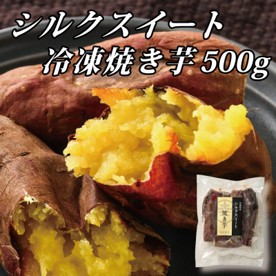 fu.... tax ..... city . rice field shop. freezing roasting corm meal . comparing set ( large )500g×6 sack (3kg)