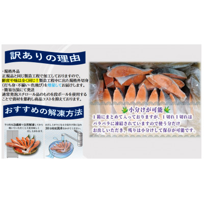 fu.... tax .. city [ with translation ] salt silver salmon thickness cut .( freezing ) approximately 2kg.. Orient. non-standard 