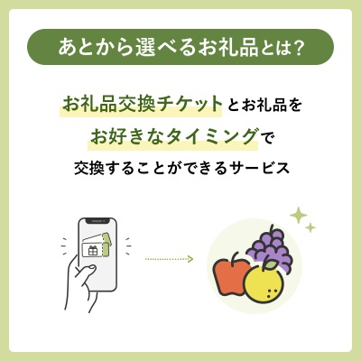 fu.... налог запад . бобы блок Shizuoka префектура запад . бобы блок .. товар замена билет 5,000 иен минут 