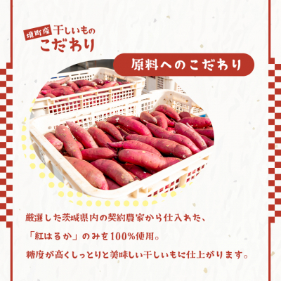fu.... tax . block ( fastest flight 1-5 day . shipping ) Ibaraki prefecture production ... is ... dried sweet potato 1.5kg(300g×5 sack )