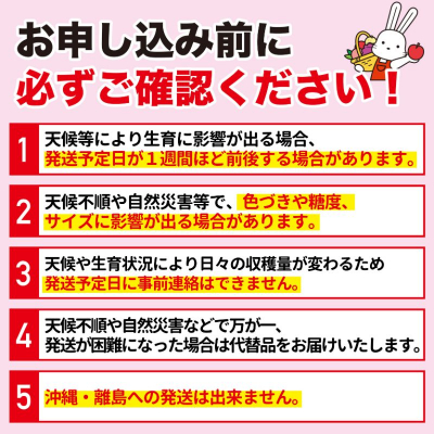 fu.... tax Fukushima city Fukushima. .. home use .. attaching approximately 5kg[2024 year shipping ]No.2155