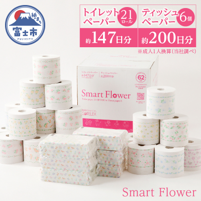 fu.... tax Fuji city premium [ Smart flower ] toilet to paper . tissue. assortment (a1826)