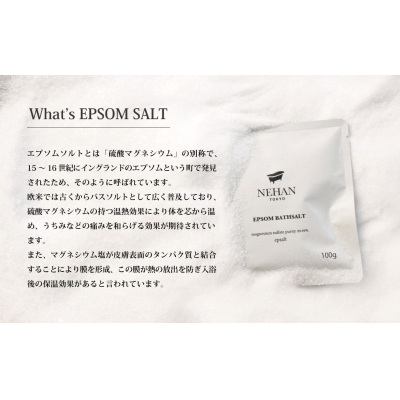 fu.... tax .. city ep salt 800g×4 sack approximately 32 day minute fixed period flight 12 times delivery total 48 sack [NEHAN TOKYO]