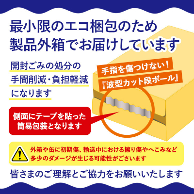 fu.... tax . comfort block Suntory * from .... all free 350ml×24 pcs insertion .×50 case |09_str-125001