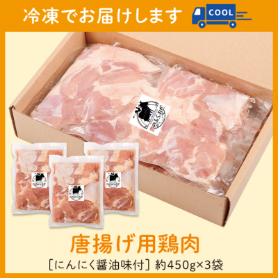 fu.... налог . есть блок Tang .. для курятина чеснок соевый соус тест есть ( итого 8.1kg*450g×3×6 раз ) E79002