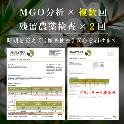 fu.... tax Izumi city [2 months every fixed period flight ] strong manka honey [MGO1050+]500g×1 piece all 6 times 