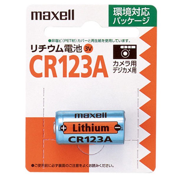 カメラ用リチウム電池 CR123A.1BP