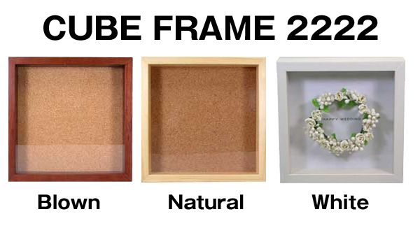 キューブフレーム 2222 CF-2222BR （ブラウン）の商品画像