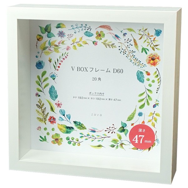 V BOXフレーム 20角 VBD60-20SW （ホワイト）の商品画像
