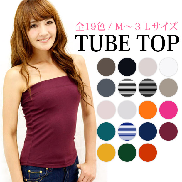  tube top black tube top Dance large size easy size put on mawashi lady's bare top tube top inner M L LL 3L short 