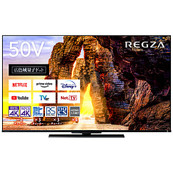 TOSHIBA REGZA 50Z670L REGZA 液晶テレビ、薄型テレビ - 最安値 TOSHIBA REGZA 50Z670L REGZA 液晶テレビ、薄型テレビ - 最安値