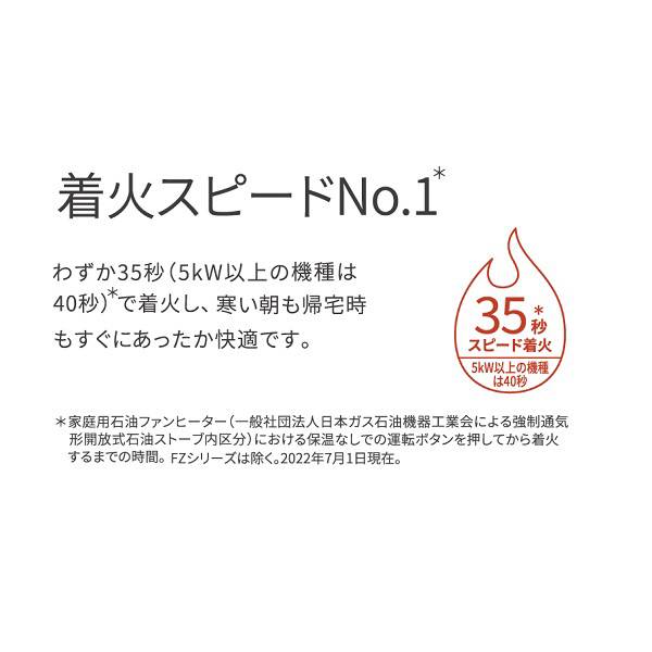  Dainichi industry kerosene fan heater Dainichi charcoal black FW-2523NE-K [ tree structure 7 tatami till / concrete 9 tatami till ]