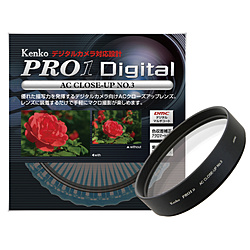 KenkoTokina( Kenko * Tokina ) 52mm PRO1D AC макрофильтр линзы NO.3
