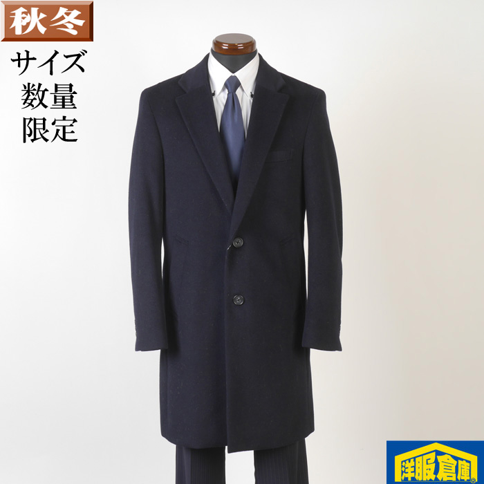  Cesta - цвет пальто шерсть мужской М L размер бизнес casual пальто SG-M 18000 GC32033