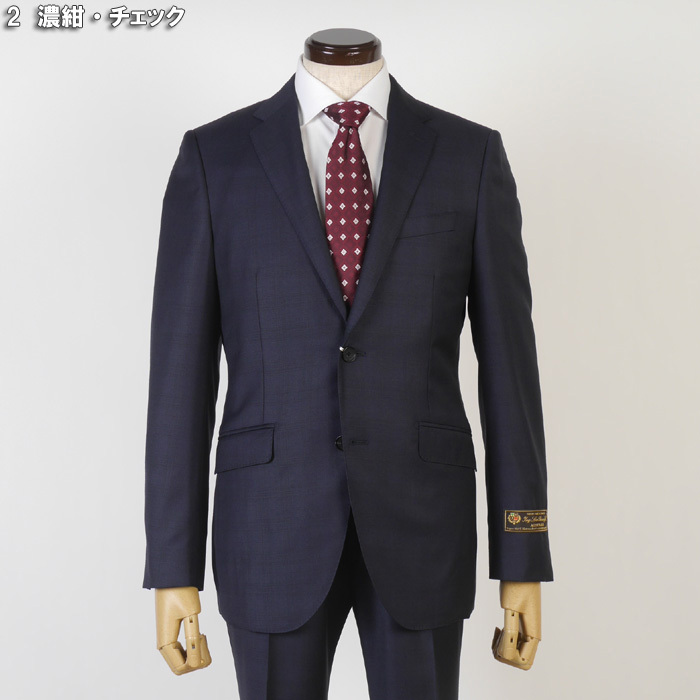 Loro Piana（ロロピアーナ） A/AB体 AUSTRALIS Super150'sウール素材