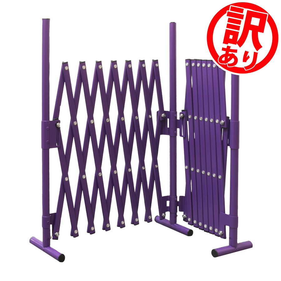 [ есть перевод ]SXG0730 алюминиевый . поэтому . домашнее животное торцевая дверь ( violet ) ширина 150+150cm× высота 70cm забор ворота эластичный торцевая дверь aru Max ALMAX