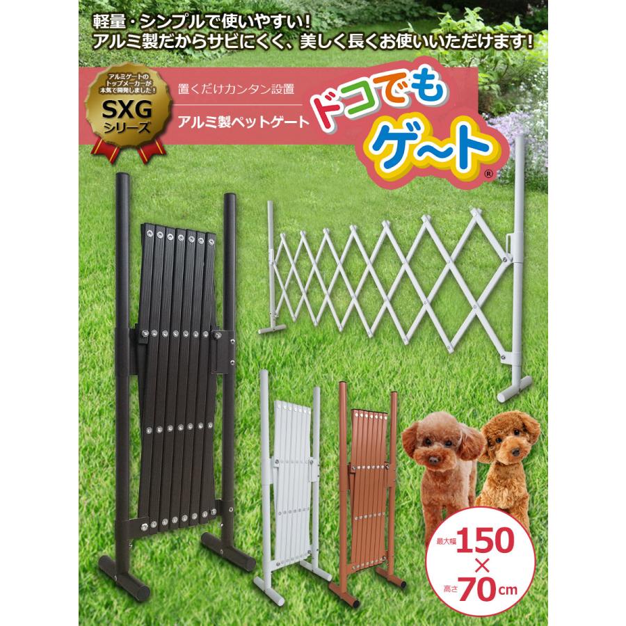 put only pet gate flexible type troublesome installation un- necessary width 150cm× height 70cm aluminium gate fence dog Ran dog stylish pet fence SXG0715 pet