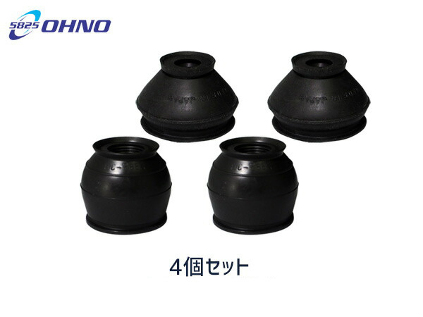 # Alto HA36S HA36V tie-rod end boots lower ball joint boots 4 piece set Oono rubber free shipping 