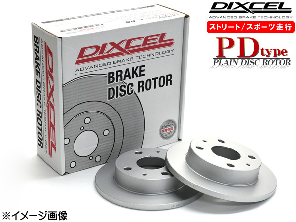 DIXCEL PDタイプ 3818013Sの商品画像