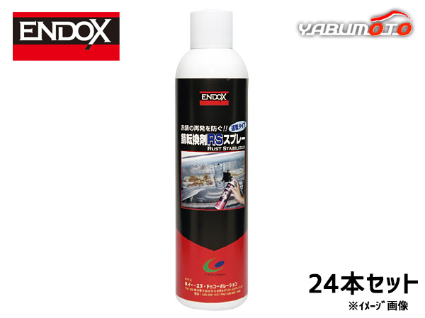  rust converter RS spray speed .400ml 24ps.@ENDOX 80038 juridical person only delivery cash on delivery un- possible free shipping 
