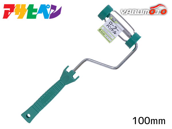  Asahi авторучка PC ролик руль 100mm 38H-4 краска ролик краска DIY лак 