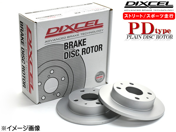 DIXCEL PDタイプ 3159076Sの商品画像