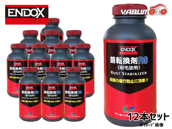  rust converter RS brush paint type speed .500ml 1 2 ps ENDOX 80047 juridical person only delivery cash on delivery un- possible free shipping 