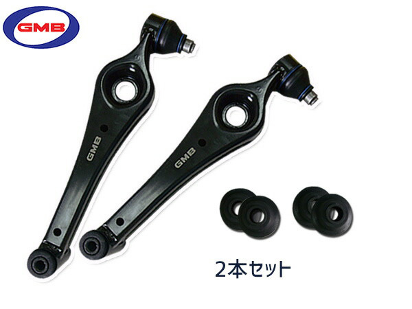  Alto Works HA22S left right 2 pcs set GMB lower arm 0208-0655 stock equipped free shipping 