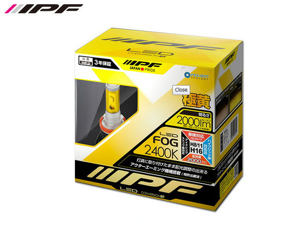 IPF LED H8 極黄 IPF IPF LEDフォグバルブ極黄 2400K 2000lm H8/H11/H16 104FLB