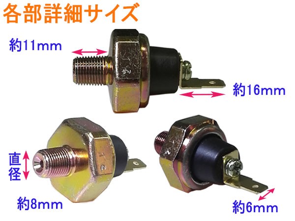  давление масла переключатель Toyota Nissan Honda Mitsubishi Subaru Suzuki Daihatsu S-6104 2 лист электро- машина завод 