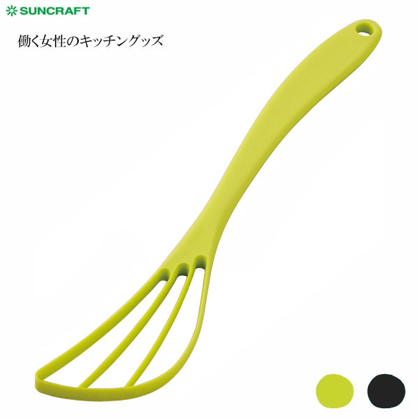 サンクラフト ミキサーの商品画像