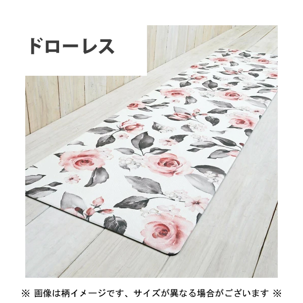 PVC... кухонный коврик 45×120cm ширина znaklie-shon/ стирка не необходимо ковер предотвращение скольжения обработка антибактериальный дезодорация огнестойкий защита от плесени эластичность чувство амортизирующие свойства модный модный удобный 
