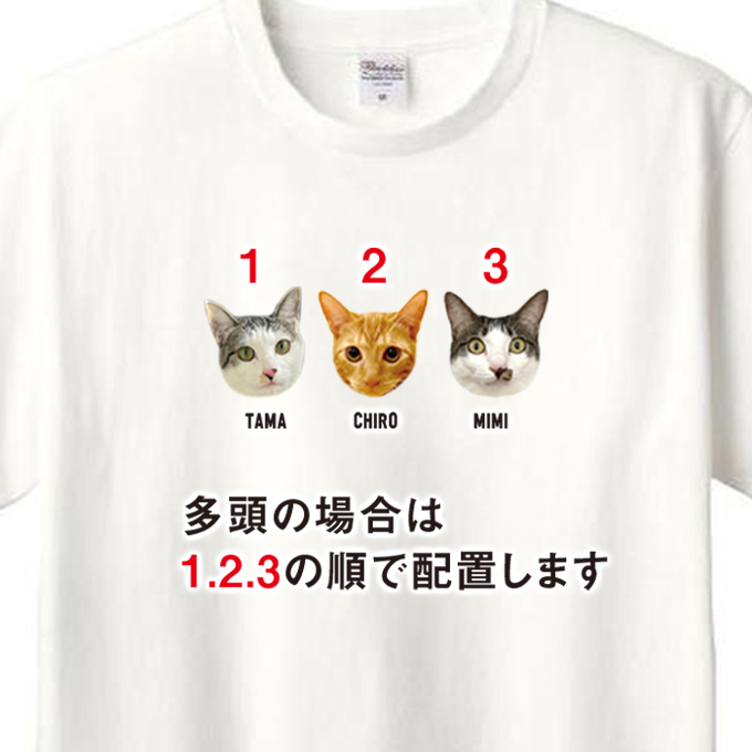  T-shirt men's lady's child ... . order short sleeves stylish cat dog Point name inserting 
