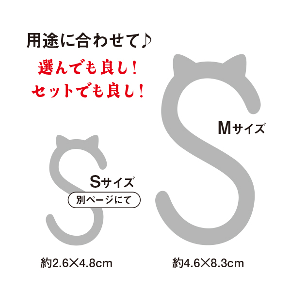 ne.S character hook 3 point set cat ear kitchen bathroom acrylic fiber M size ( charity plan commodity )