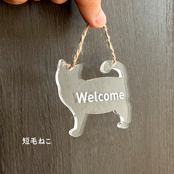 ne. Mini signboard cat cat type entranceway door knob cover acrylic fiber 2 kind ( charity plan commodity )