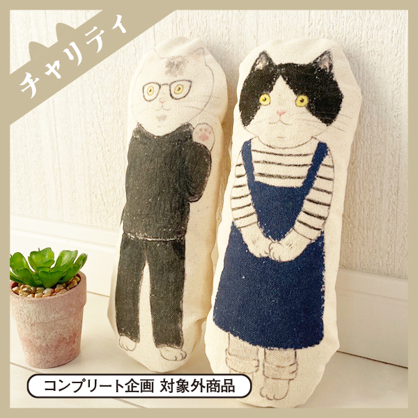 ne. Mini cushion cat type illustration present cat ( charity plan commodity ) ( mania oriented ) papa mama Mini cushion ( pair )