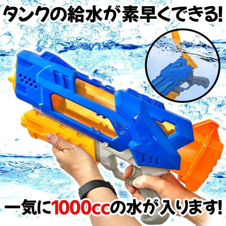  water pistol 2 pcs set powerful . distance 8m high capacity 1000CC 3. nozzle water gun Pooh ruby chi summer. standard playing in water present green blue 