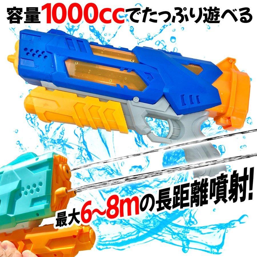  water pistol 2 pcs set powerful . distance 8m high capacity 1000CC 3. nozzle water gun Pooh ruby chi summer. standard playing in water present green blue 